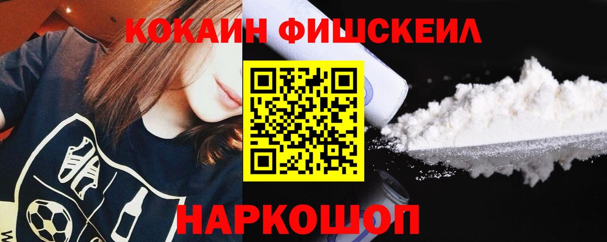 Канабис Брянск