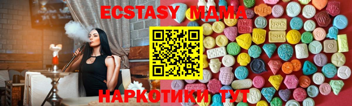 ЭКСТАЗИ Philipp Plein Брянск