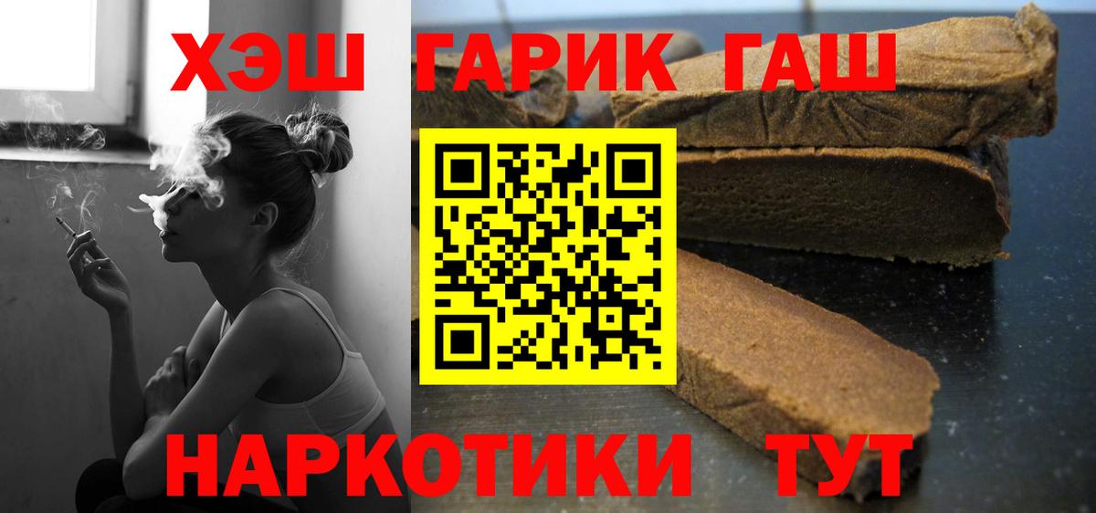 ЭКСТАЗИ  Вход с VPN  Кокаин  ГАШ  Брянск  МАРИХУАНА  МЕФ  