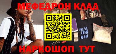 кокаин колумбия Апшеронск