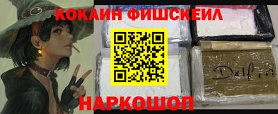 кокаин колумбия Апшеронск