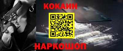 бошки Аргун