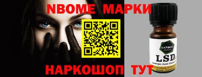 кокаин колумбия Апшеронск
