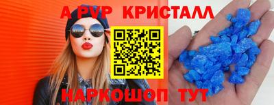 дурь Балаково