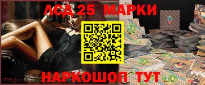 бошки Аргун