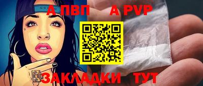 бошки Аргун