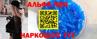 кокаин колумбия Апшеронск