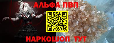 бошки Аргун