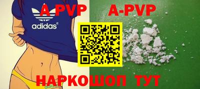 бошки Аргун