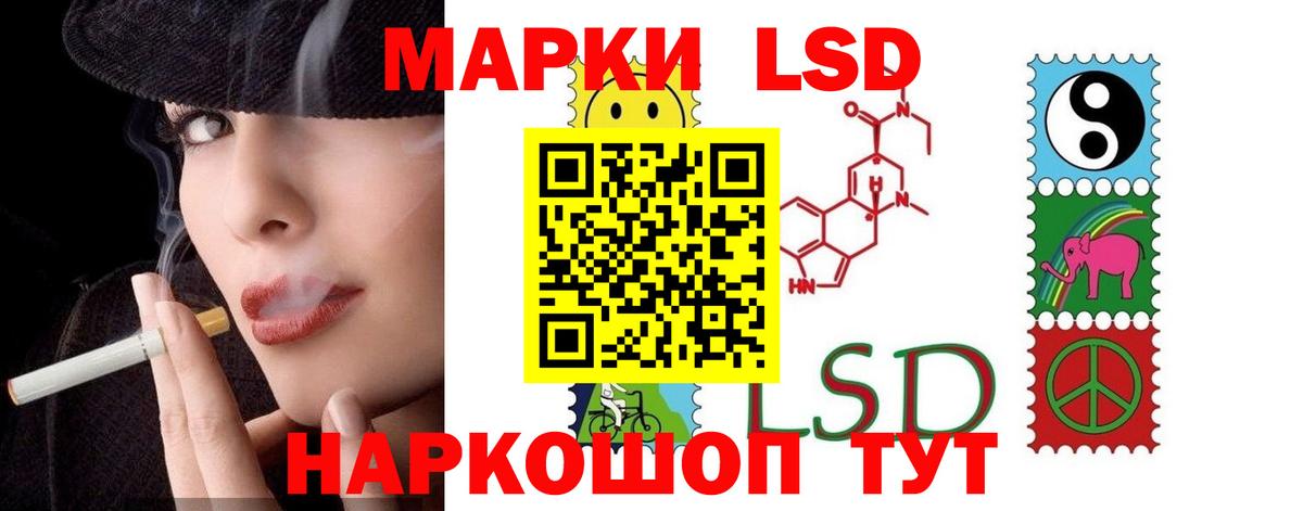 Брянск  ЛСД экстази кислота  ЛСД экстази кислота  ЛСД экстази  Вход с VPN 
