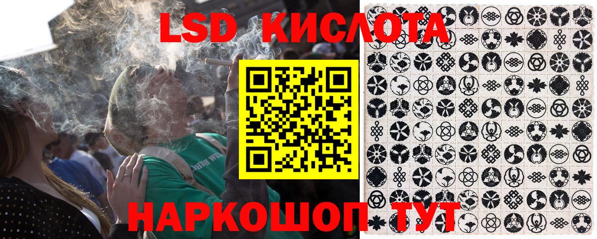 Марки 25I-NBOMe 1500мкг  Вход с VPN  Брянск 