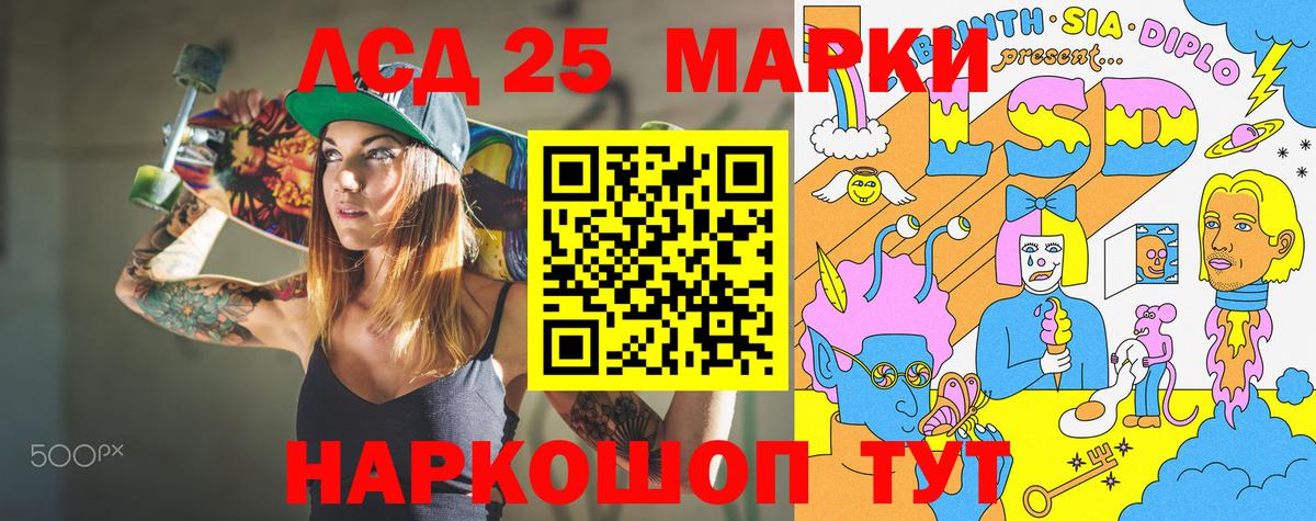 Марки 25I-NBOMe 1,8мг Брянск