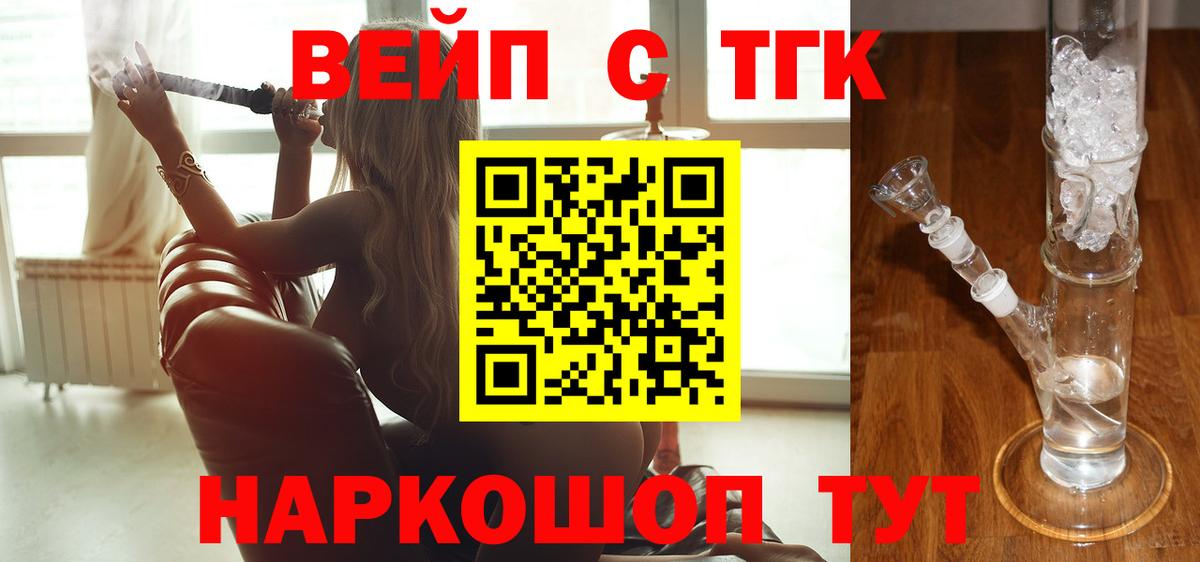 ТГК концентрат Брянск