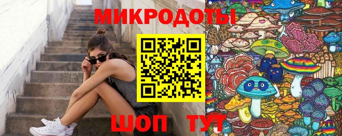 Псилоцибиновые грибы MAGIC MUSHROOMS Брянск