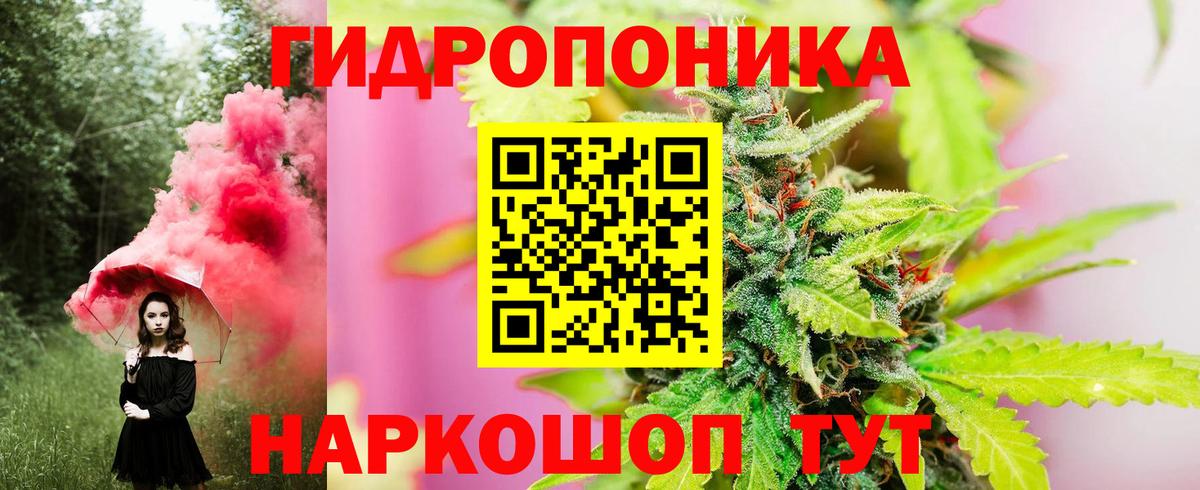Бошки марихуана марихуана Брянск