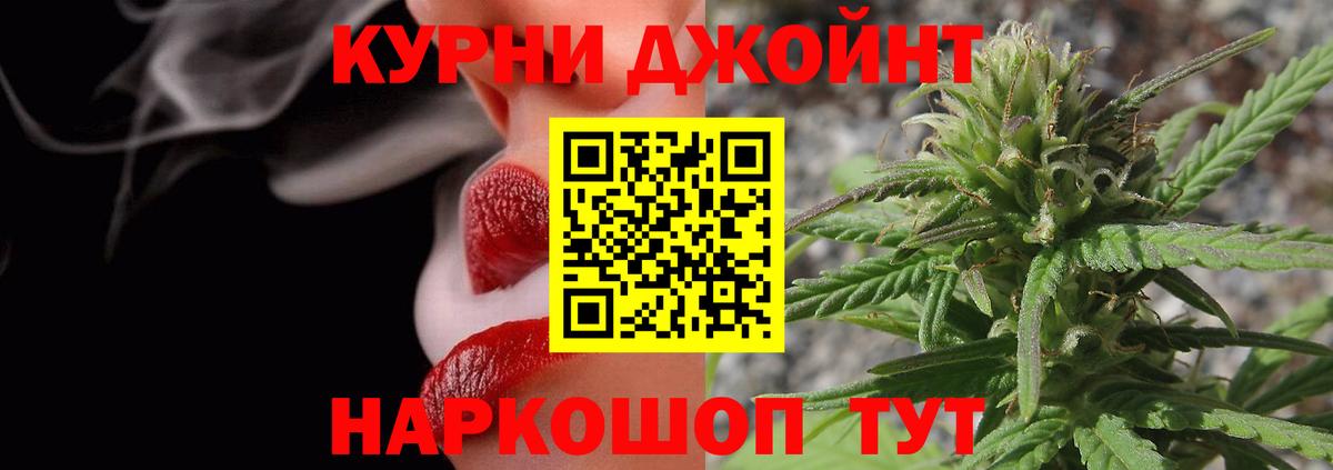 Шишки марихуана гибрид  Канабис ГИДРОПОН  Брянск  Вход с VPN  Бошки марихуана SATIVA & INDICA  МАРИХУАНА планчик 